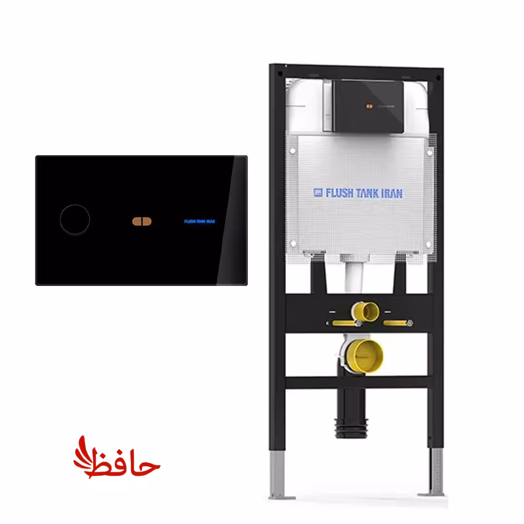 فلاش تانک توکار ایران مدل چشمی با پک کامل کلید