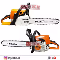 اره MS 250 اشتیل طرح اصلی