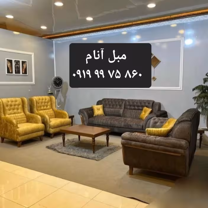 چستر مارشال آنام