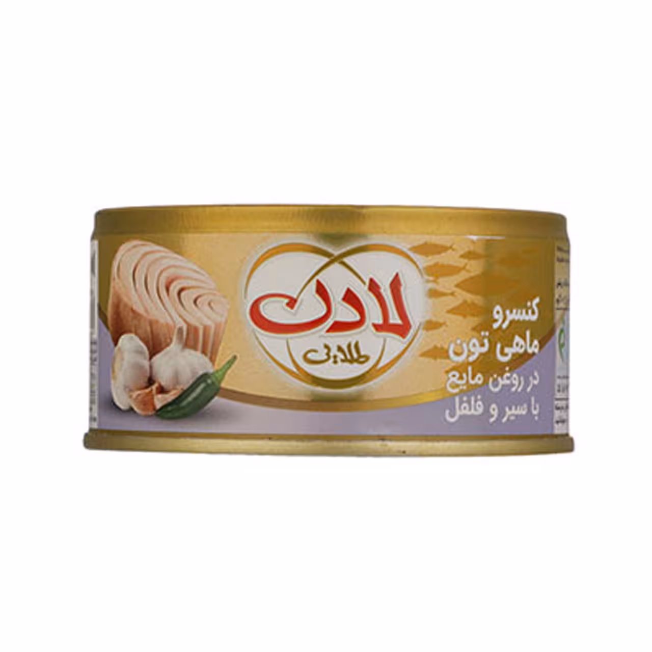 کنسرو تن ماهی با سیر و فلفل در روغن لادن طلایی 180 گرمی