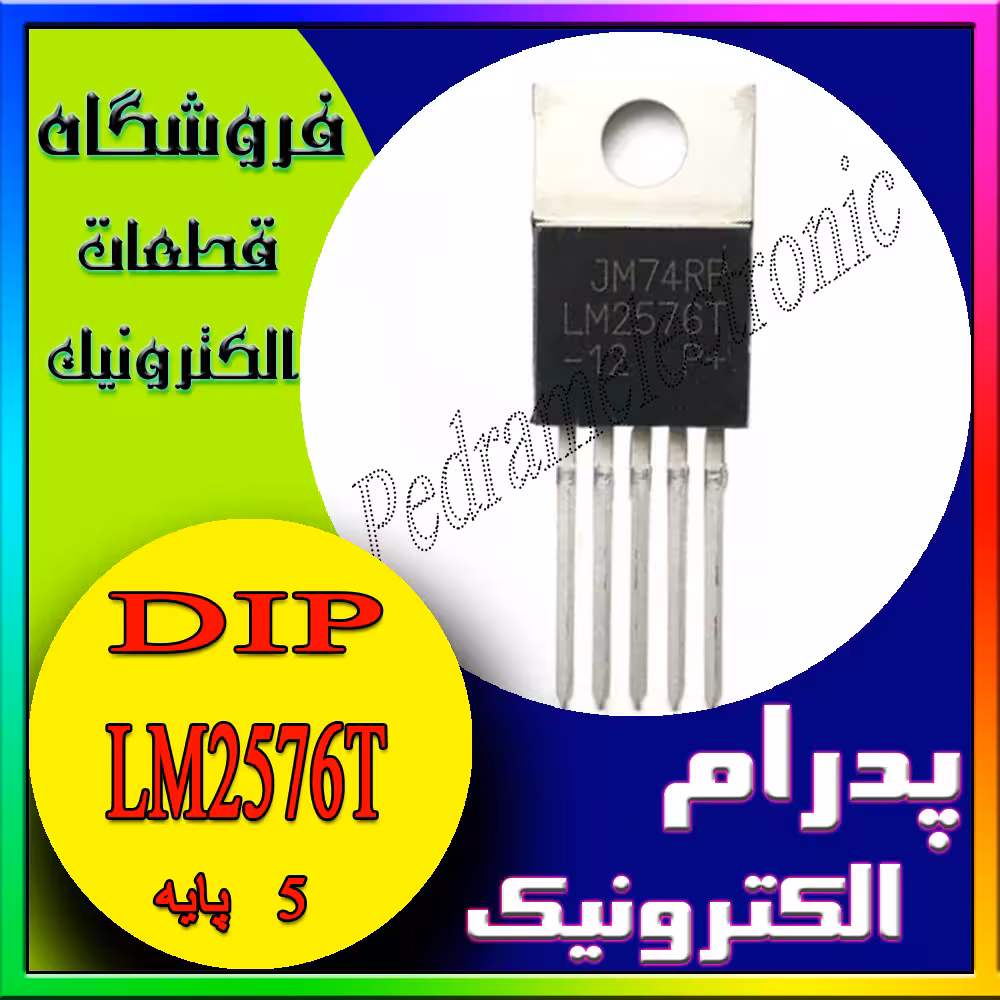آی سی IC LM2576T 12V TO-220-5
