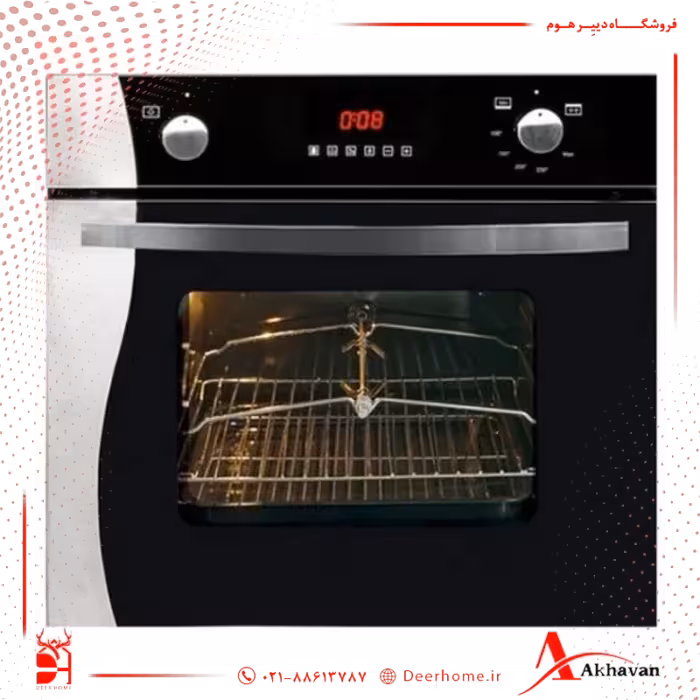 فر اخوان کد F13