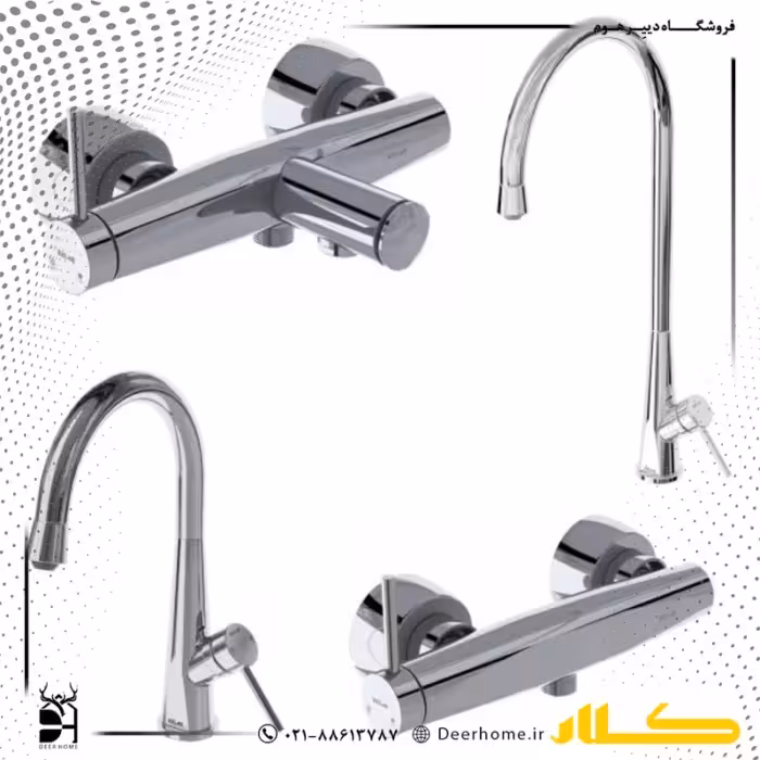 ست شیرآلات کلار مدل رز