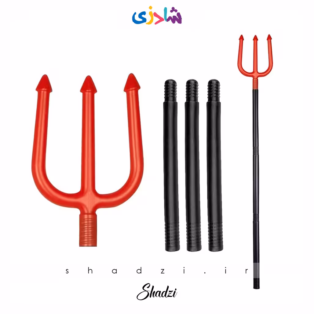 نیزه سه شاخ