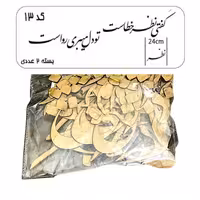 کالیگرافی دو سری کد 13