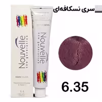 رنگ مو نوول قهوه ای نسکافه ای شماره 6.35