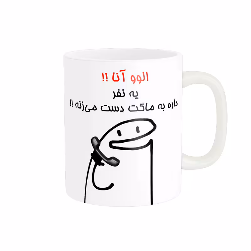 خرید ماگ-لیوان راسای  الوو اسم آنا