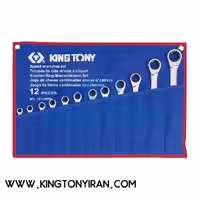 کيف برزنتي آچار يکسررينگ جغجغه بدون ضامن 12عددي (24 – 8 ميليمتر) کينگ توني