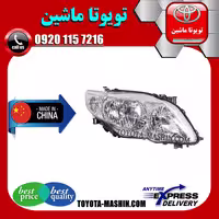 چراغ جلو تویوتا کرولا 2008-2010 برند تجاری ساخت چین