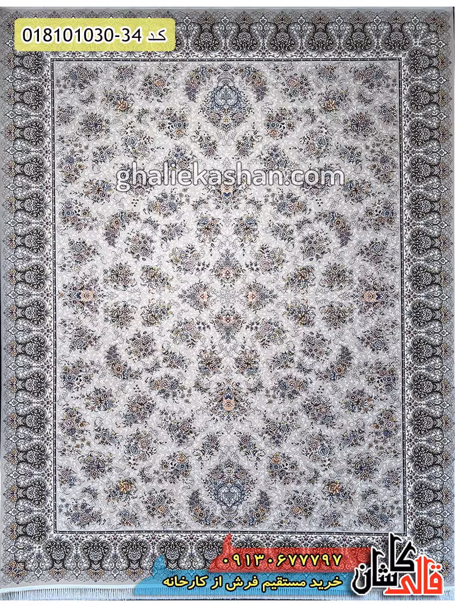 فرش 1000 شانه طرح افشان افسون زمینه بژ کاشان