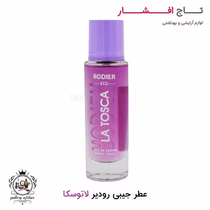 ادکلن جیبی لاتوسکا رودیر