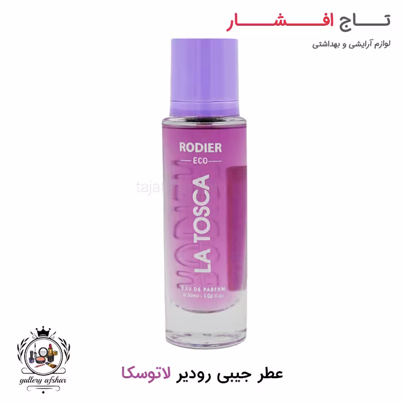 ادکلن جیبی لاتوسکا رودیر