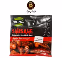 ادویه سوسیس آلمانی