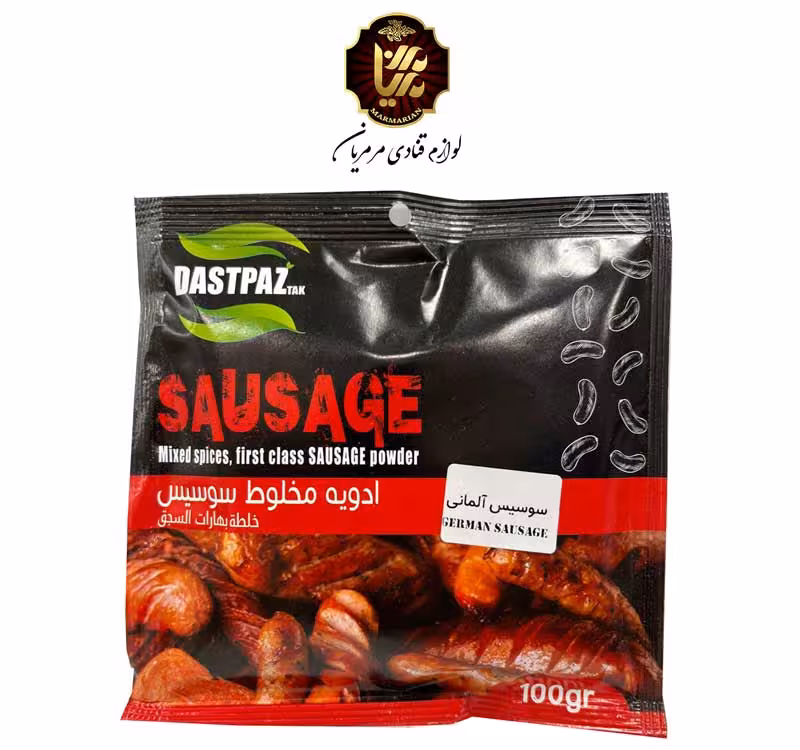 ادویه سوسیس آلمانی