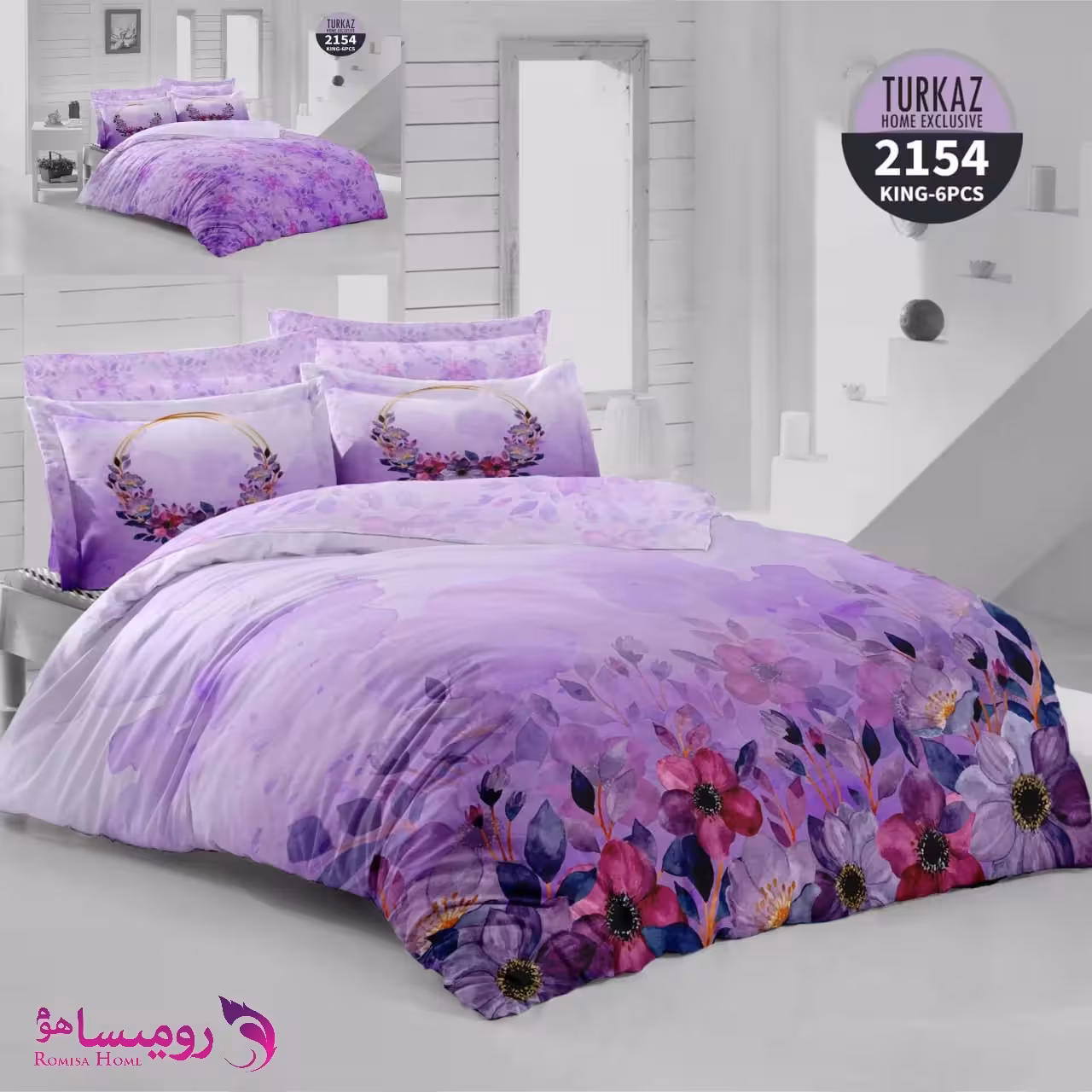 قیمت و خرید سرویس روتختی طرح لیسیانتوس دو نفره برند Turkaz کد 2154