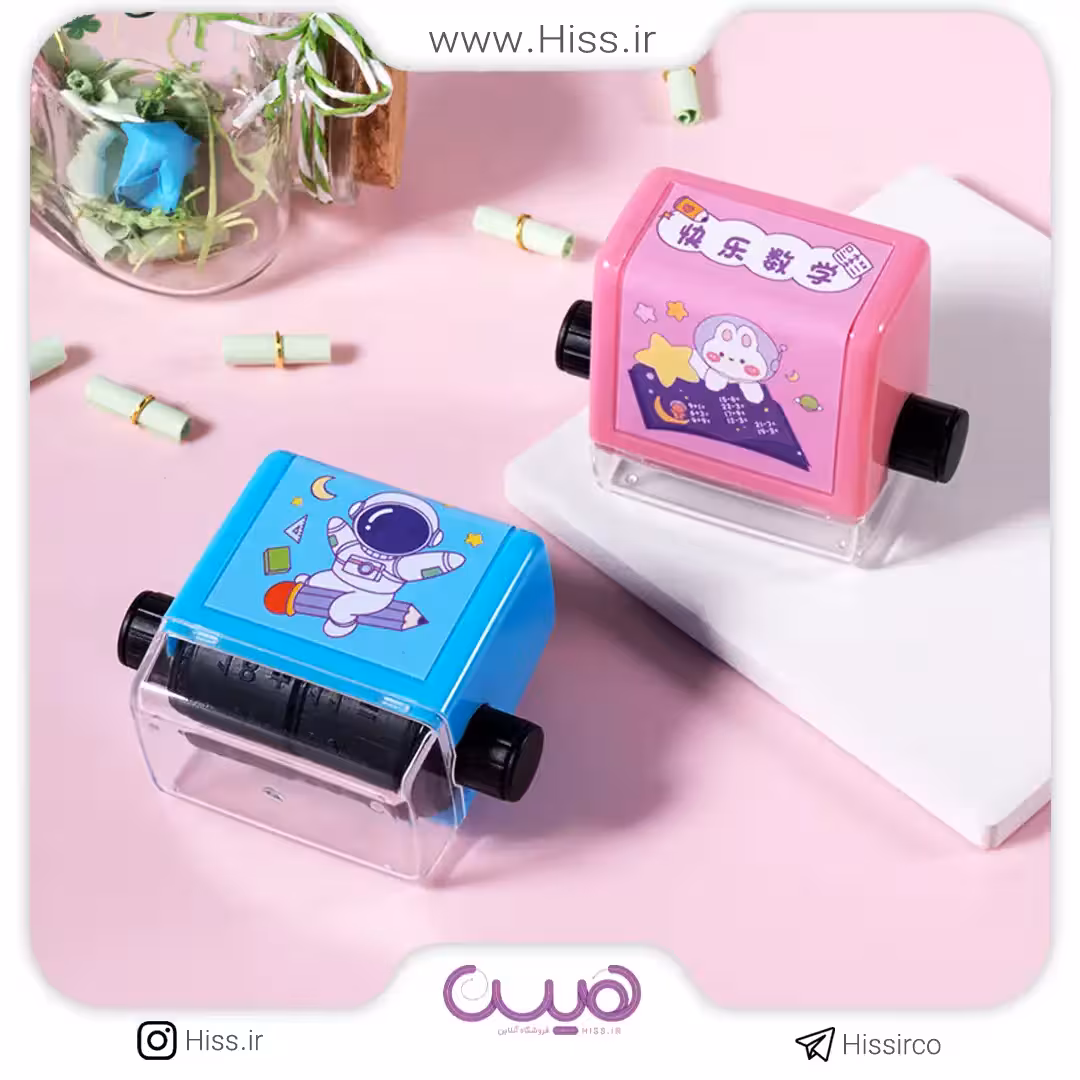 مهر غلطکی آموزشی جمع و تفریق