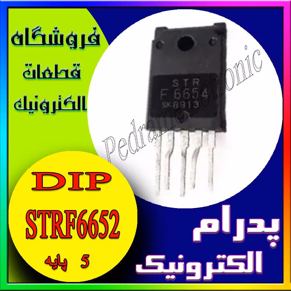 آی سی IC STRF6652