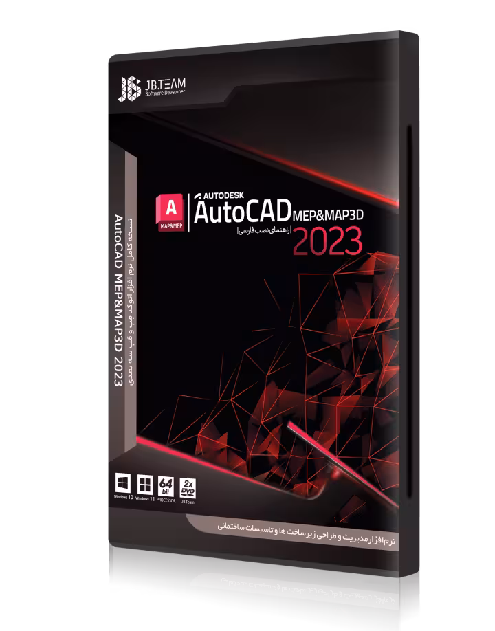نرم افزار AUTODESK AUTOCAD MEP MAP3D 2023 نشر JB TEAM