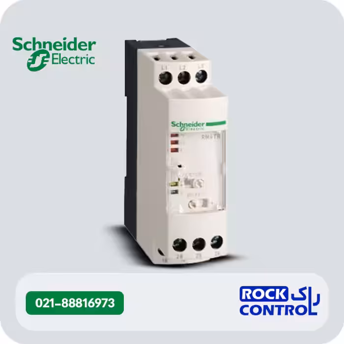 رله کنترل فاز اشنایدر آستانه افت ولتاژ 300 تا 430 ولت کدفنی RM4TR32