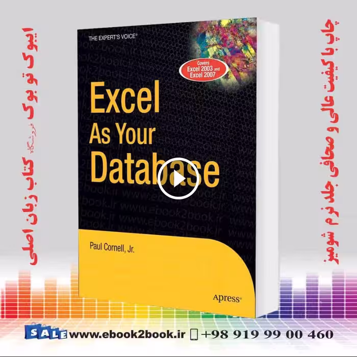 Excel as Your Database