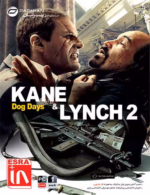 بازی Kane & Lynch 2 Dog Days برای کامپیوتر
