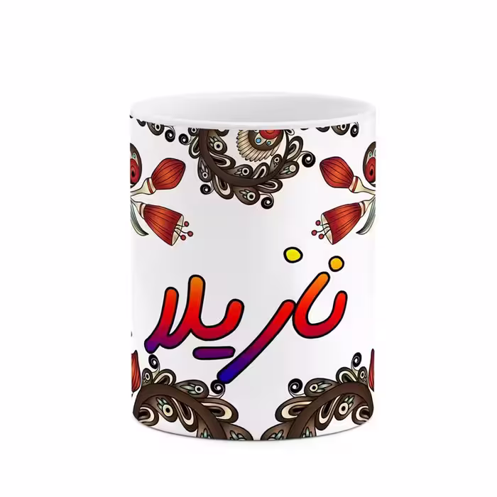 ماگ   اسم نازیلا  سنتی گل و بته کد mgh47949