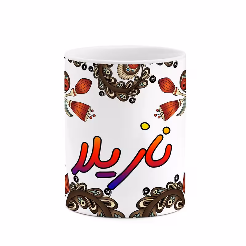 ماگ   اسم نازیلا  سنتی گل و بته کد mgh47949