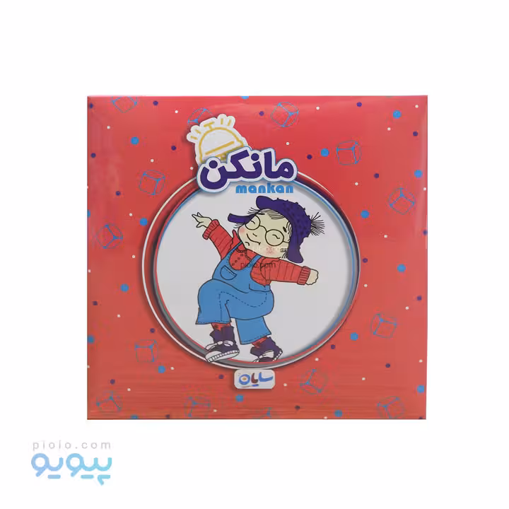 بازی فکری مانکن