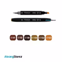 ماژیک تاچ 6 رنگ چوب ( قهوه ای) | Touch Marker Wood Tone