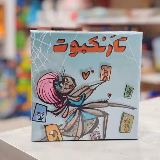 بازی کارتی تار عنکبوت آکو گیم