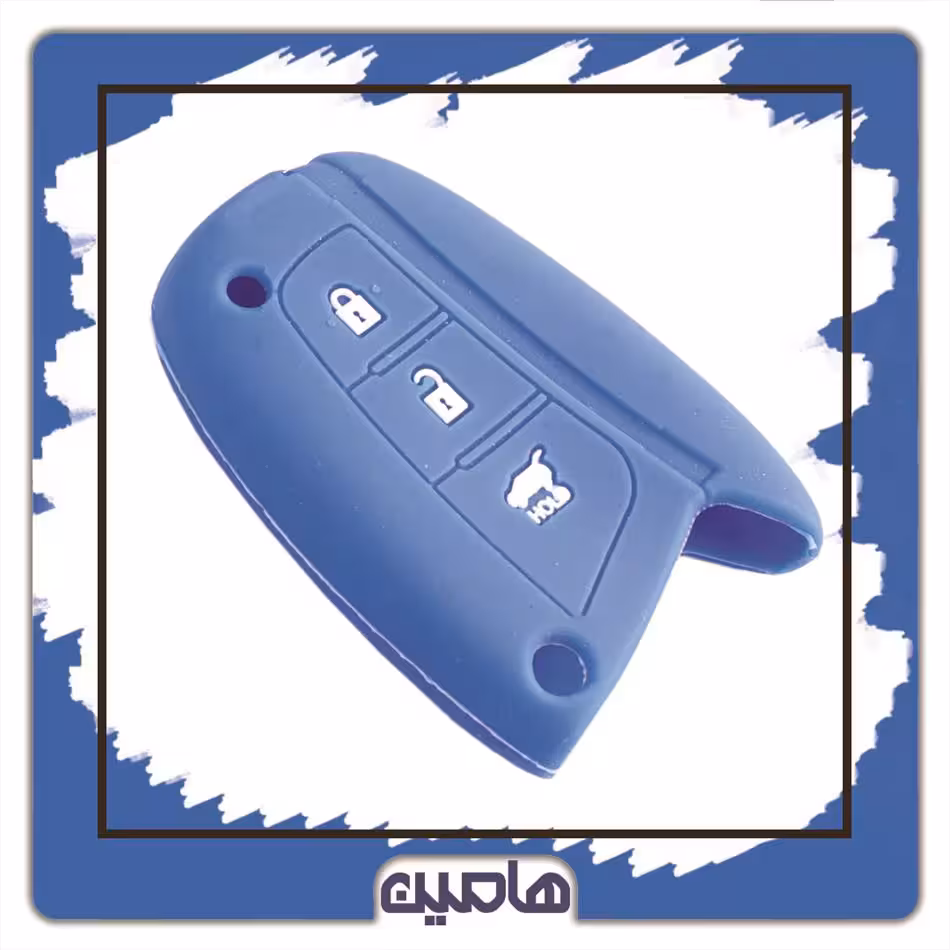 کیف سیلیکونی هیوندای گرنجور( سه دکمه)