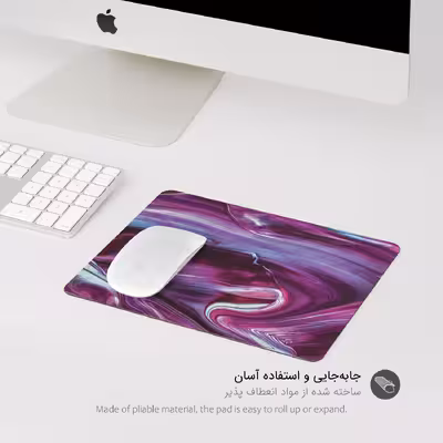 ماوس پد پیکسل میکسل مدل Púrpura