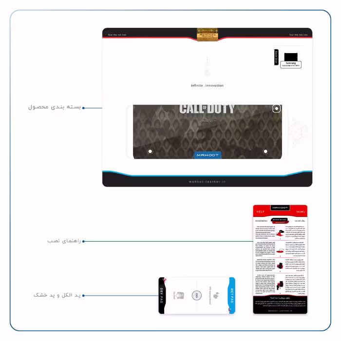 برچسب پوششی ماهوت مدل Call-of-Duty-Game مناسب برای تبلت سامسونگ Galaxy Tab S2 9.7 2015 T810