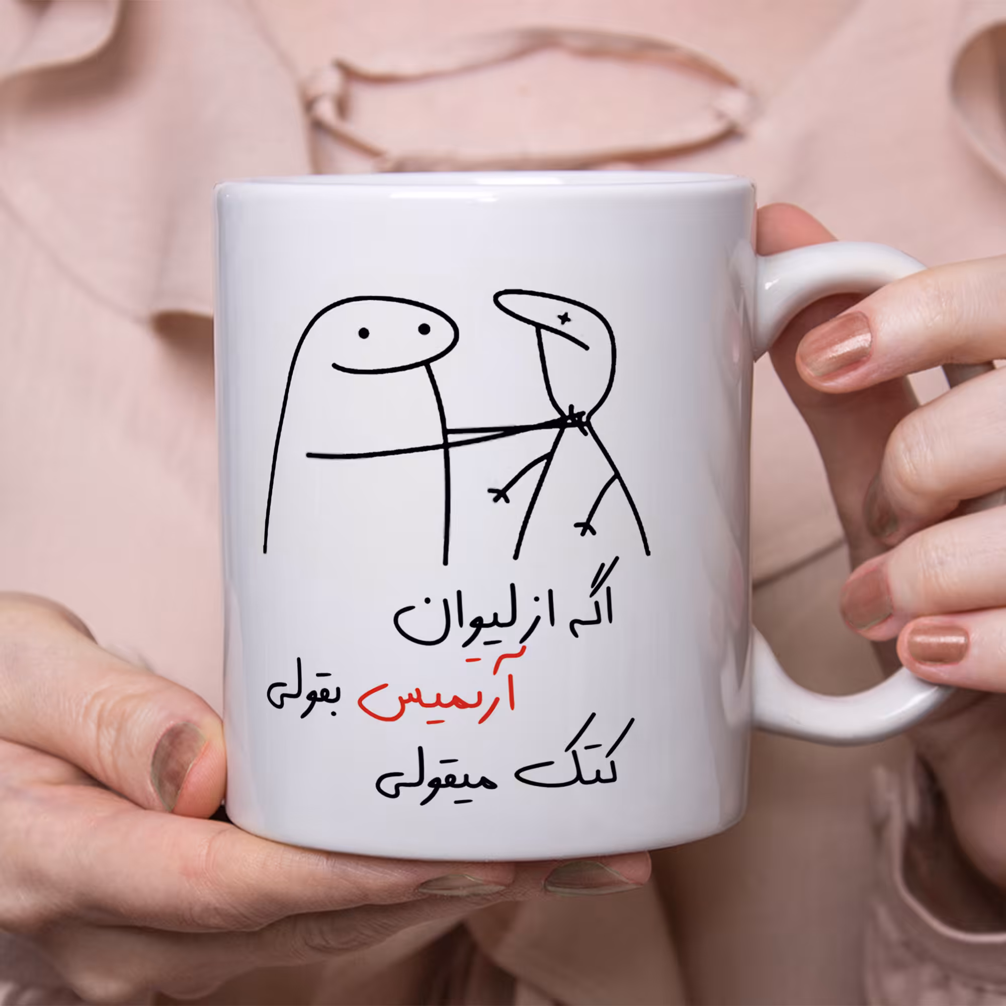 ماگ مدل کتک میقولی طرح آرتیمیس