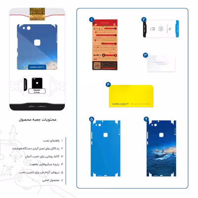 برچسب پوششی ماهوت مدل Warship-FullSkin مناسب برای گوشی موبایل هوآوی P10 Lite