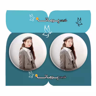پیکسل پرمانه طرح IU کد pm2n.35952 مجموعه 2 عددی