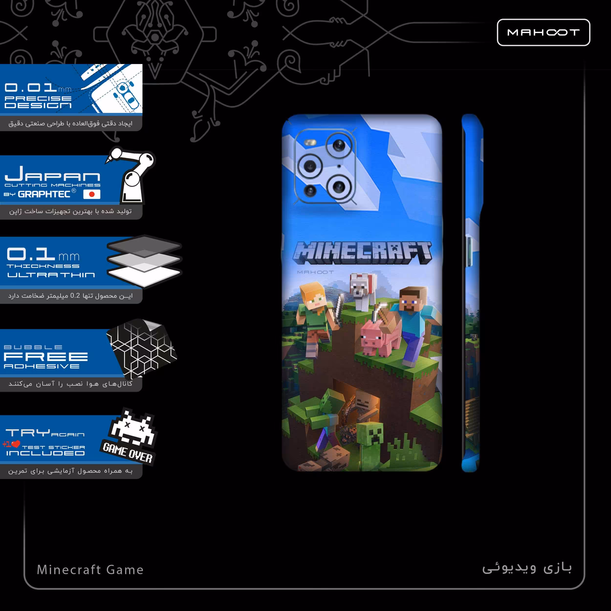 برچسب پوششی ماهوت مدل Minecraft-Game-FullSkin مناسب برای گوشی موبایل اپو Find X3 Pro