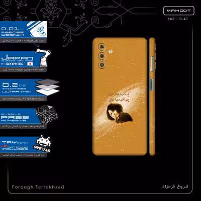 برچسب پوششی ماهوت مدل Forough Farrokhzad-FullSkin مناسب برای گوشی موبایل سامسونگ Galaxy M13 (India)