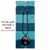 گردنبند پرمانه طرح فضانورد کد pmb.4220 مدل دو طرفه