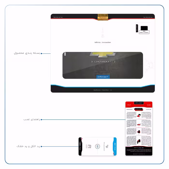 برچسب پوششی ماهوت مدل CHEVROLET-Logo مناسب برای تبلت اپل iPad Pro 11 2018 A2013