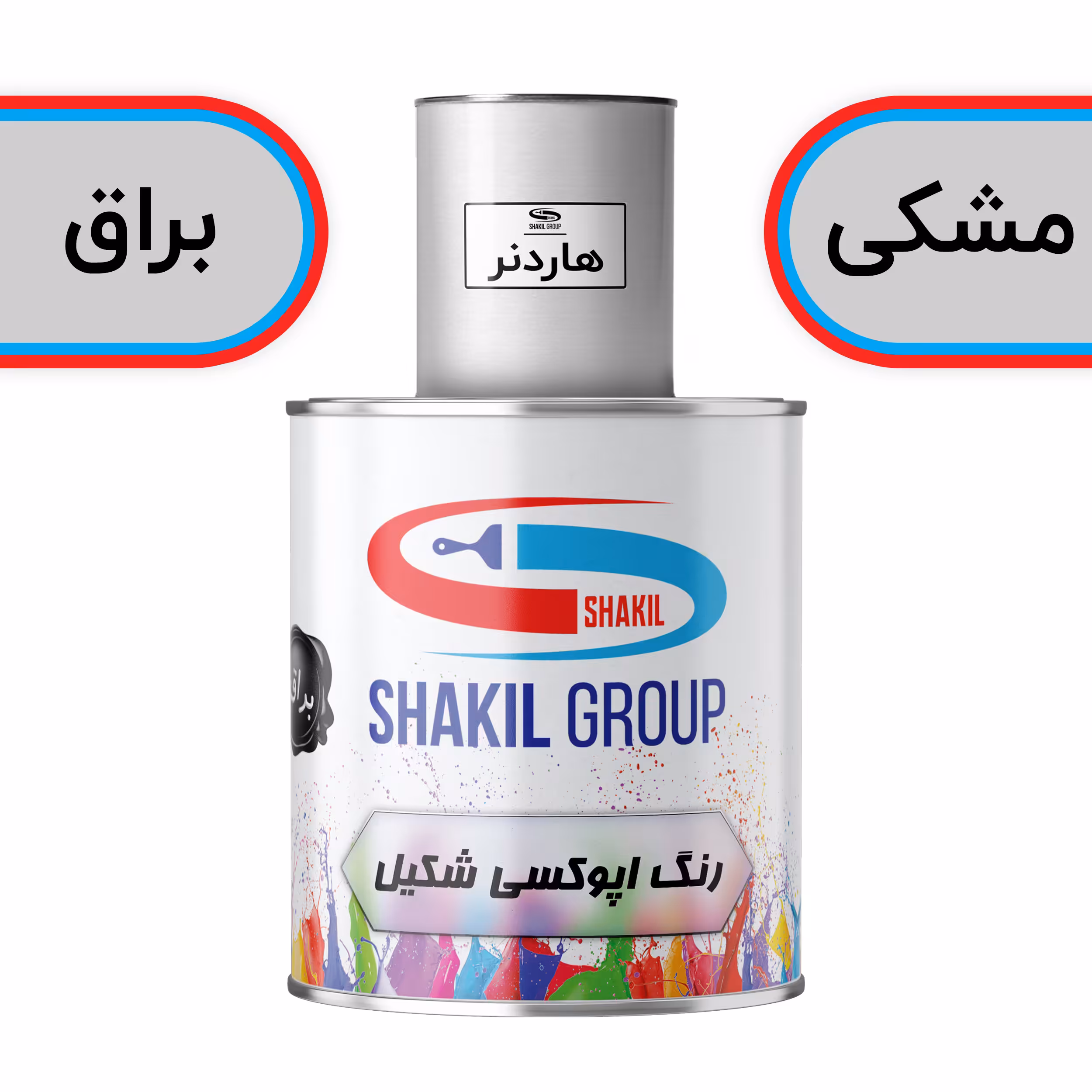 رنگ اپوکسی مشکی براق شکیل کد SH-BLK وزن 12 کیلوگرم به همراه هاردنر