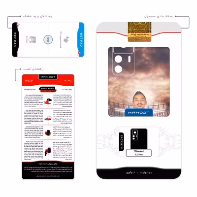 برچسب پوششی ماهوت مدل Reza Ghoochannejhad مناسب برای گوشی موبایل شیائومی 12T Pro