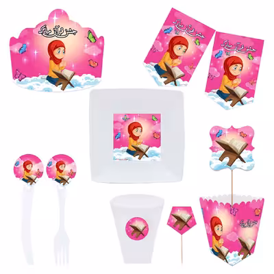 مجموعه 72 عددی تم طرح جشن قرآن کد 1