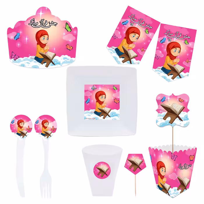 مجموعه 72 عددی تم طرح جشن قرآن کد 1