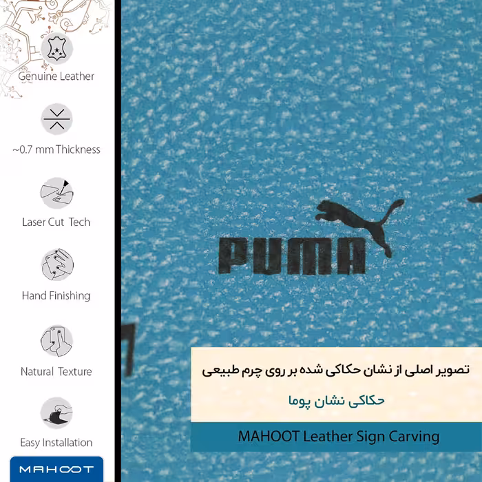 برچسب پوششی ماهوت مدل BL-PUMA مناسب برای گوشی موبایل موتورولا MOTO G 5G