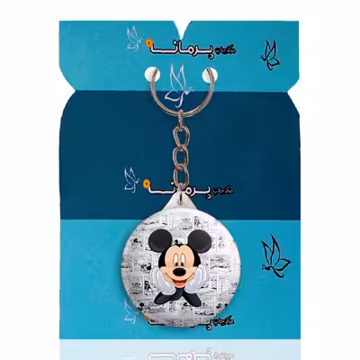 جاکلیدی پرمانه طرح میکی موس کد pmy.12938