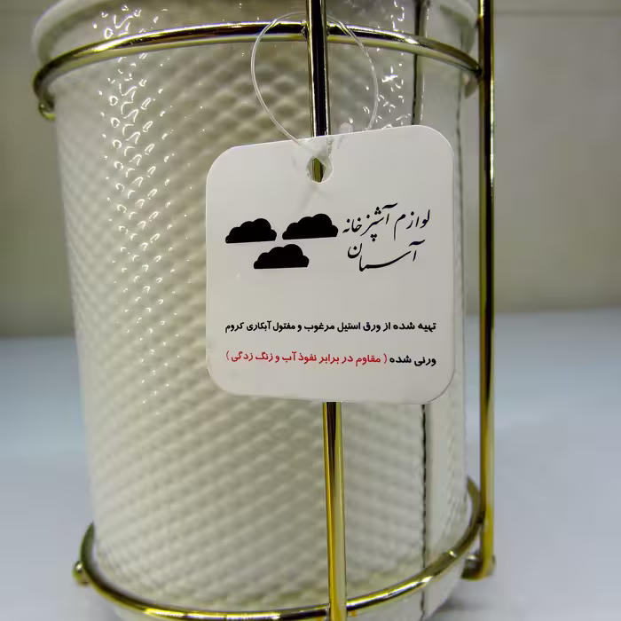 جاقاشقی آسمان مدل ERG 118