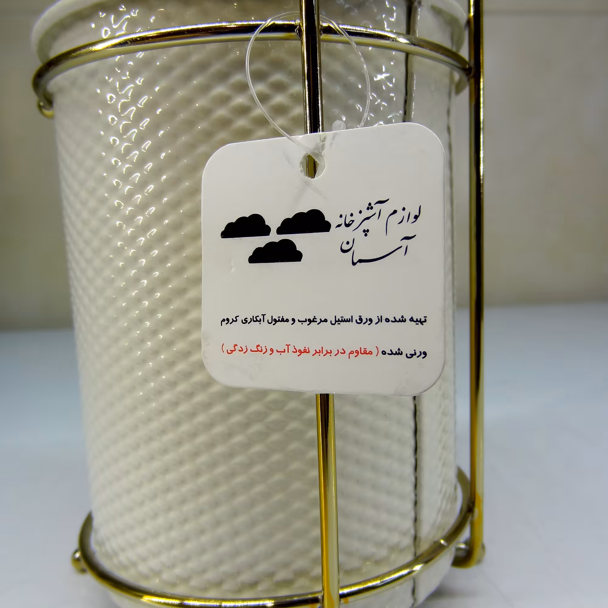 جاقاشقی آسمان مدل ERG 118