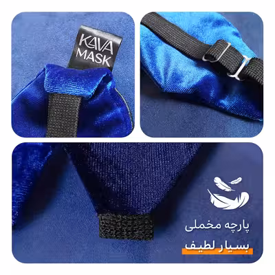 چشم بند خواب کاوا ماسک مدل پترن3