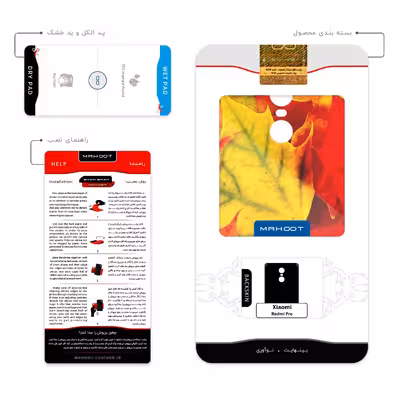 برچسب پوششی ماهوت مدل Fall Season مناسب برای گوشی موبایل شیائومی Redmi Pro